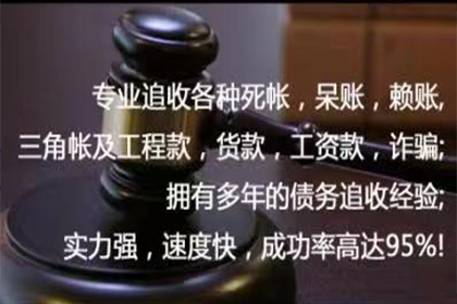 历城讨债公司