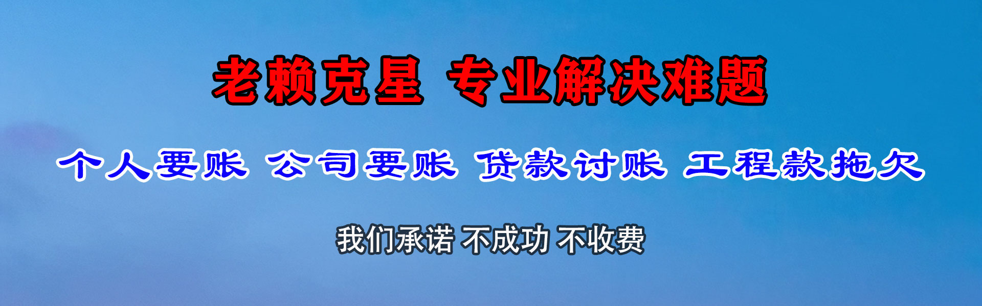 历城清账公司